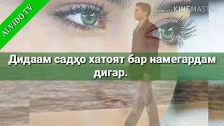 Ишк💕дарди ошик