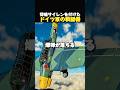 戦闘機の轟音の秘密