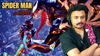 VENOM VS SPIDERMAN BOSS FIGHT ഇവന് പറക്കാനും പറ്റുവോ  SPIDER MAN 2 ENDING PS5 PART 18 MAALBRO