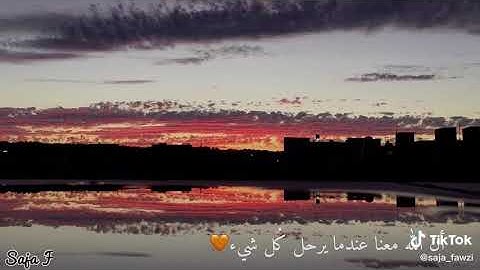 قرآن كريم فيديوهات قصيرة #حالات واتس #راحة نفسيه #قرآن كريم #جمعة مباركة#قرآن