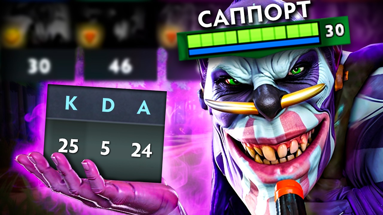 25 КИЛЛОВ НА САППОРТЕ?!ЛЕГКОТНЯ, ЭТО ЖЕ ВИЧ ДОКТОР! | Witch Doctor 7.40 | Radikaifa