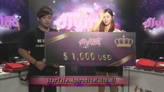 [7/7]20121125 ZOWIE DIVINA亞洲女王賽