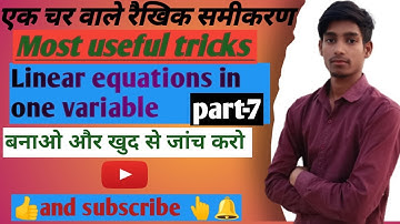 एक चर वाले रैखिक समीकरण ll Linear equations in one variable ll x ka man For class 7,8,9,10 📚 🖋️ll