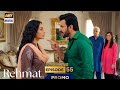 Rehmat Drama Serial Teaser Next Episode By Arfa Tips &amp; tricks 