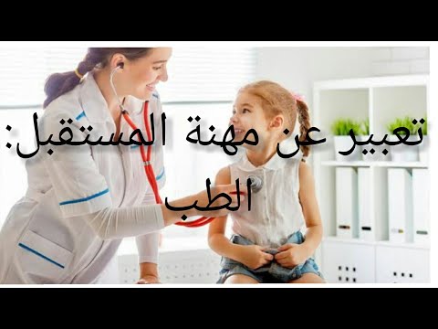 فيديو: إنشاء محطة 