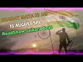 Independent Day Jaikara Roadshow Beat🥵💥 | 15 August Dj Song | 15 August Dj Competition Beat