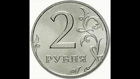Реальная цена монеты 2 рубля 1999 года. СПМД, ММД. Разбор разновидностей и их стоимость. Россия.