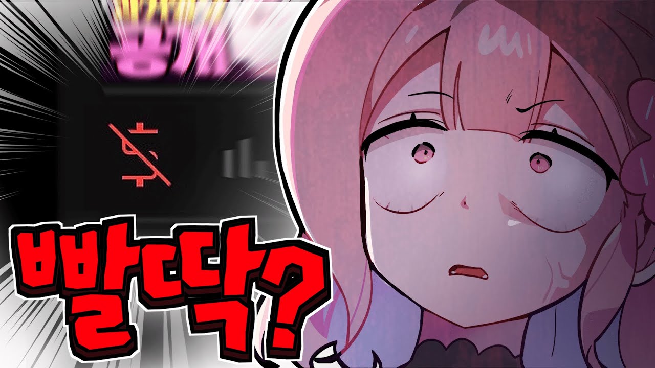 초비상🔥 캠 영상에 '빨간 딱지' 먹었습니다