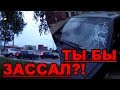 ЖЕСТКИЙ ПРАНК / ПРЕДАЛ И УБЕЖАЛ! ПРОВЕРКА НА ПАЦАНА (НЕ ПРОШЕЛ) / АРИДЖИНАЛ