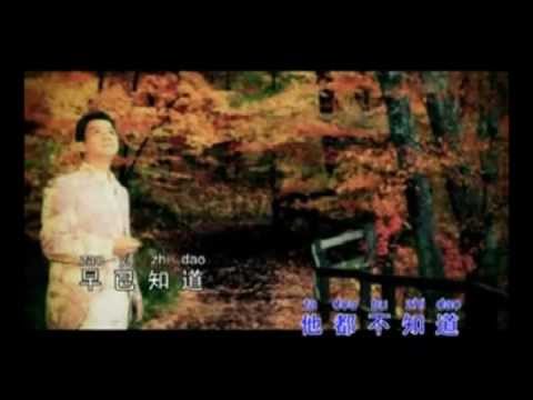 HoLick邓和利+庄小婷WendyChong~片片落叶-PianPianLuoYe(华语)