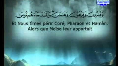 سورة العنكبوت كاملة الشيخ السديس والشريم