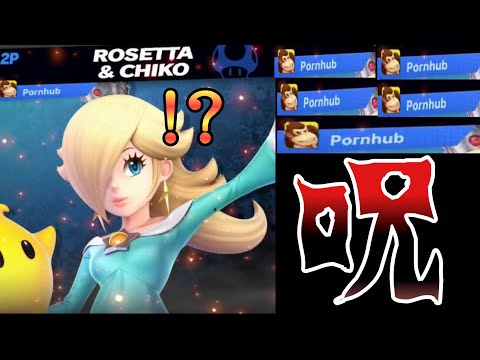 【出た】無限に襲いかかってくるロゼチコ【スマブラSP】