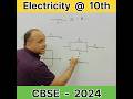Electricity - Class 10 (Physics) - Previous year question ☺