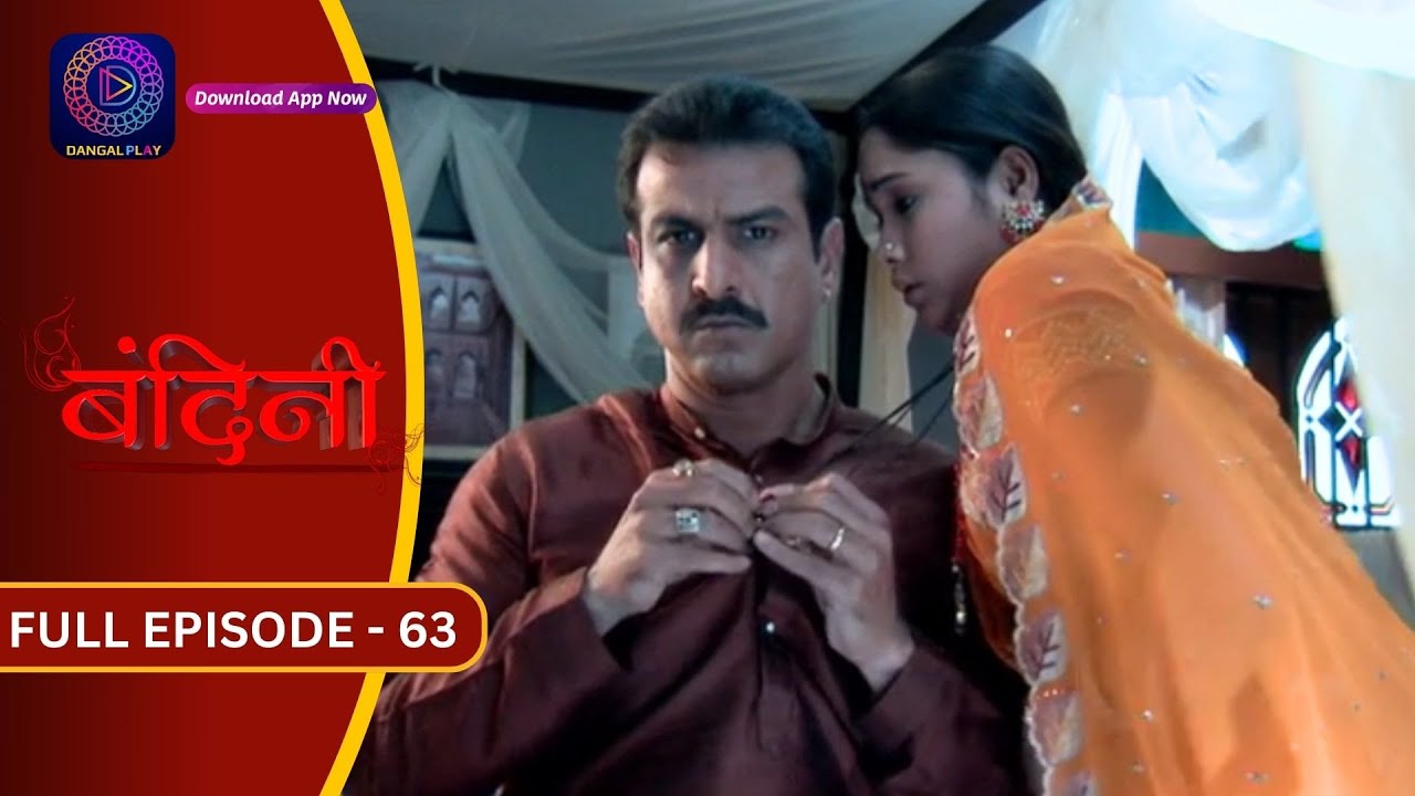 Bandini | Full Episode - 63 | बंदिनी | Dangal2