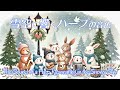 雪空に響くハープの音色 掛け流しbgm 自律神経を整え 交感神経を抑える 癒しの波動 睡眠