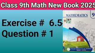 Class 9th Math Exercise # 6.5 , Question # 1 New Book 2025| class 9th. Math Exercise #6.5