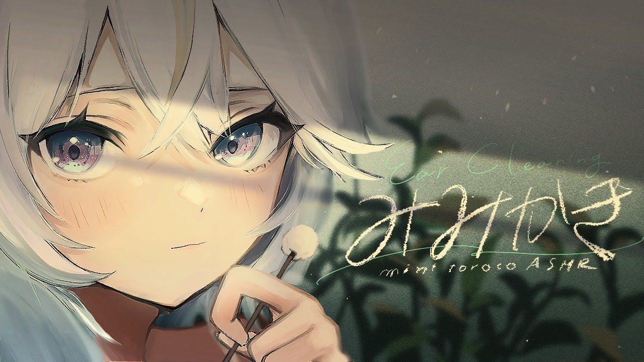 【NoTalking 耳かきASMR】ひたすらたっぷり耳奥耳かき【귀청소/binaural/deep ear cleaning】