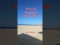 السر