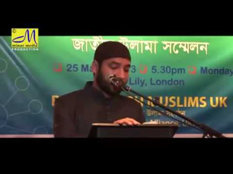 Bangla Islamic Song  Ami Quraner Kormi  Nowshad Mahfuz