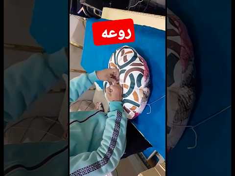 خياطة وسادة دائرية وسادة دائرية ديكور