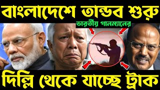 চলর সথ গল ফর? Raw Agent In Bangladesh Now Rice Import From India Indian Rice Imports