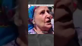Украинская Бабушка В Восторге От Русских Солдат #Shorts