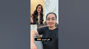 رشا رعد فديو جديد قبل الزواج 