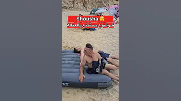 شوشع يستمع بالعطلة الصيفية بعد موسم كبير Shosha 