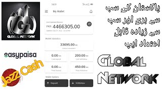 Earning App - Global Network - earn with investment or without Investment screenshot 4