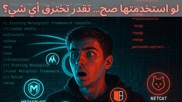 افضل و أخطر 10 أدوات في Kali Linux! لازم تعرفها