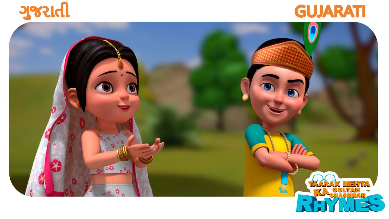 Allak Dallak | Allak Dallak | TMKOC Gujarati Rhymes #tmkocrhymes #cartoon
