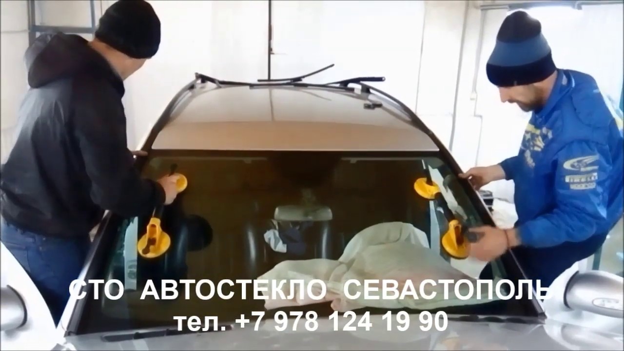 Автостекло севастополь