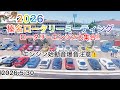 [2026榛名ロータリーミーティング5/30]エンジン始動音爆音注意⚠️