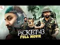 Prithviraj Super Hit Movie 2024 | Picket 43 Full Movie | Mohanlal | Javed Jaffrey | Renji Panicker