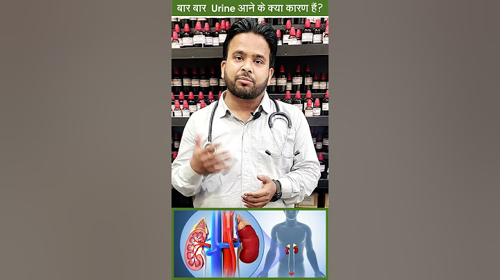 बार-बार Urine आने के क्या कारण हैं || Dr. Nazar Homeopathy || 9044520369 #urine #UrineInfection