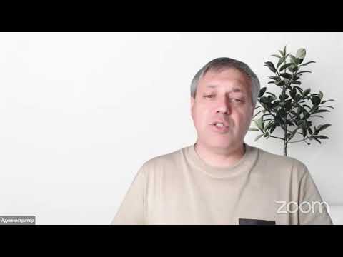 Вебинар Александра Фридмана