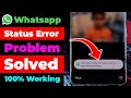 WhatsApp Sorry This Media File Doesn't Exist | Problem Solved | How to fix whatsapp download failed