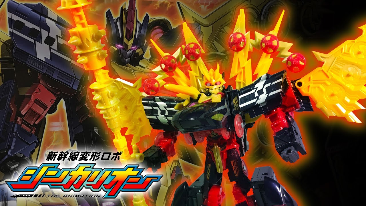 シンカリオン　ブラックシンカリオン DXS 08 ブラックシンカリオン｜徹底解剖｜プラレール｜タカラトミー