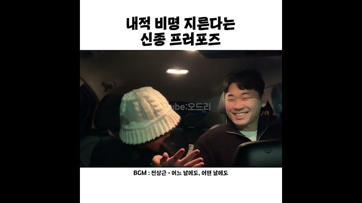 요즘 이런 게 프로포즈의 정석입니까.....