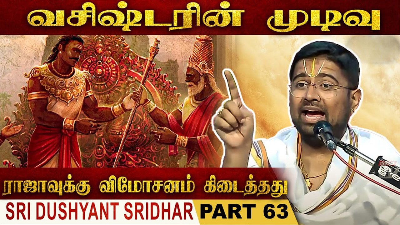 ராக்ஷசனை அழிக்கும் யாகம் | Mahabharatam | Part 63 | Tamil Upanyasam | Dushyanth Sridhar