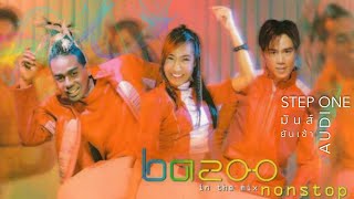 BAZOO | IN THE MIX NONSTOP | STEP 1 มันส์ยันเช้า