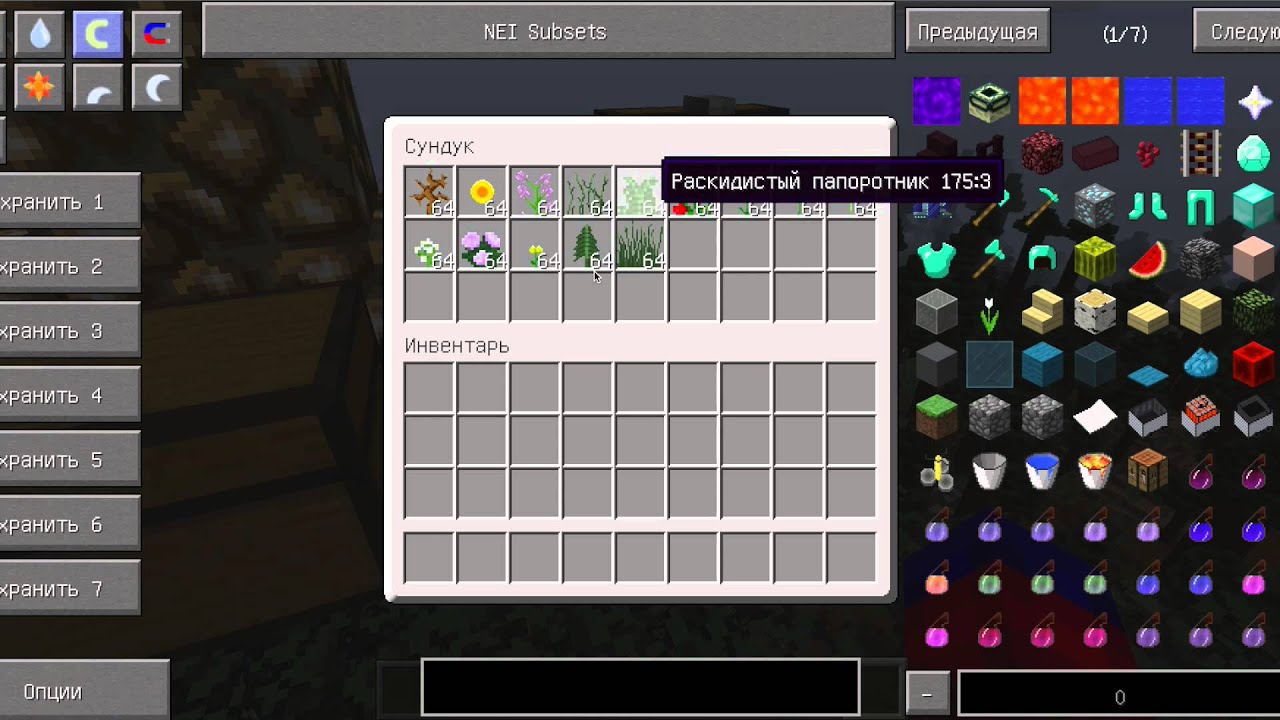 Обзор модов №3 - Новые рецепты!!!!