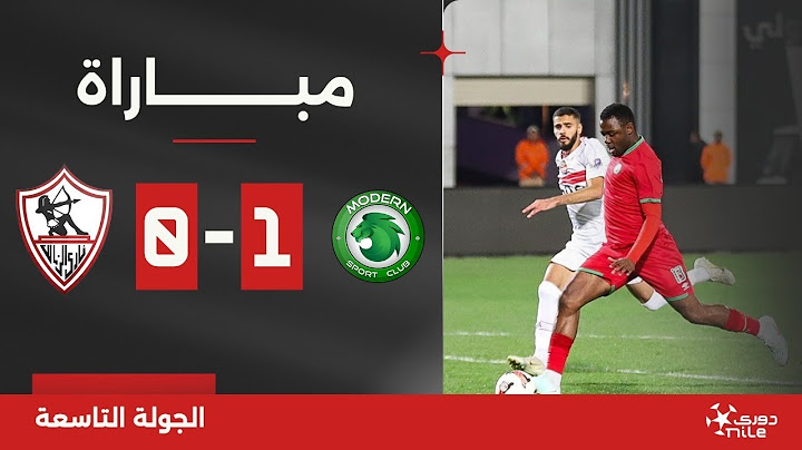 مباراة | مودرن سبورت 1-0 الزمالك | الجولة التاسعة | الدوري المصري 2024/2025