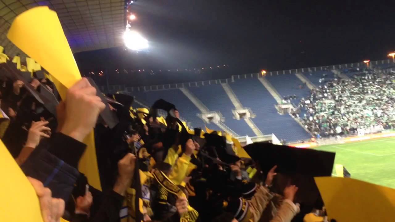 בית״ר ירושלים נגד מכבי חיפה - התקווה