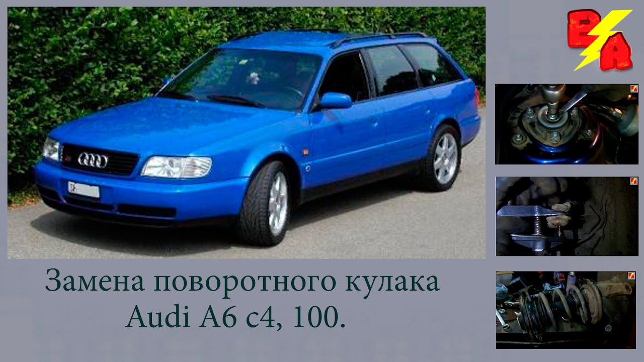 Чехлы ауди а6 с4