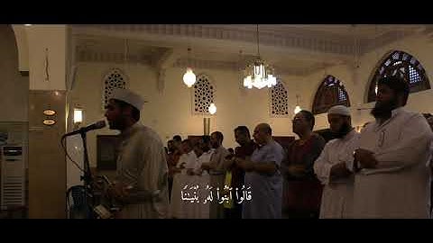 قراءة جميلة من سورة الصافات للقارئ ياسر ممدوح