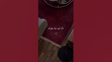 سورة النساء - الآية 27-28/ القارئ ياسر الدوسري