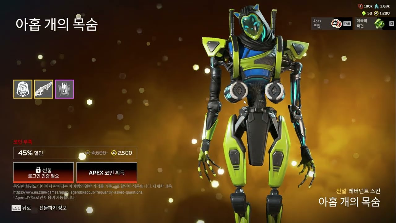 2025.04.01 에이펙스 레전드, 이터널 리턴 - YouTube