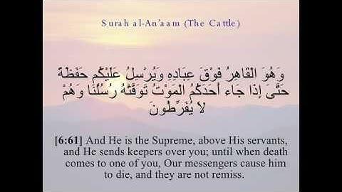روائع التلاوات | حتى إذا جاء أحدكم الموت توفته رسلنا وهم لا يفرطون. . -  إبراهيم العسيري