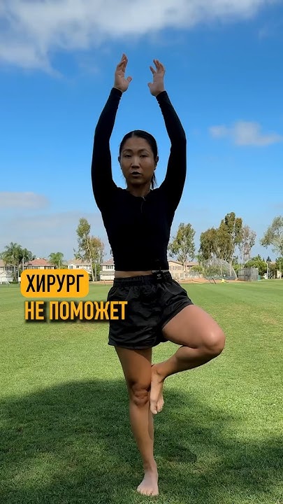 Упражнение по укреплению мышц тазового дна - YouTube